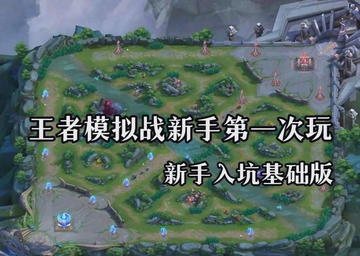 王者榮耀怎么打長(zhǎng)城技巧，王者榮耀怎么打長(zhǎng)城技巧視頻