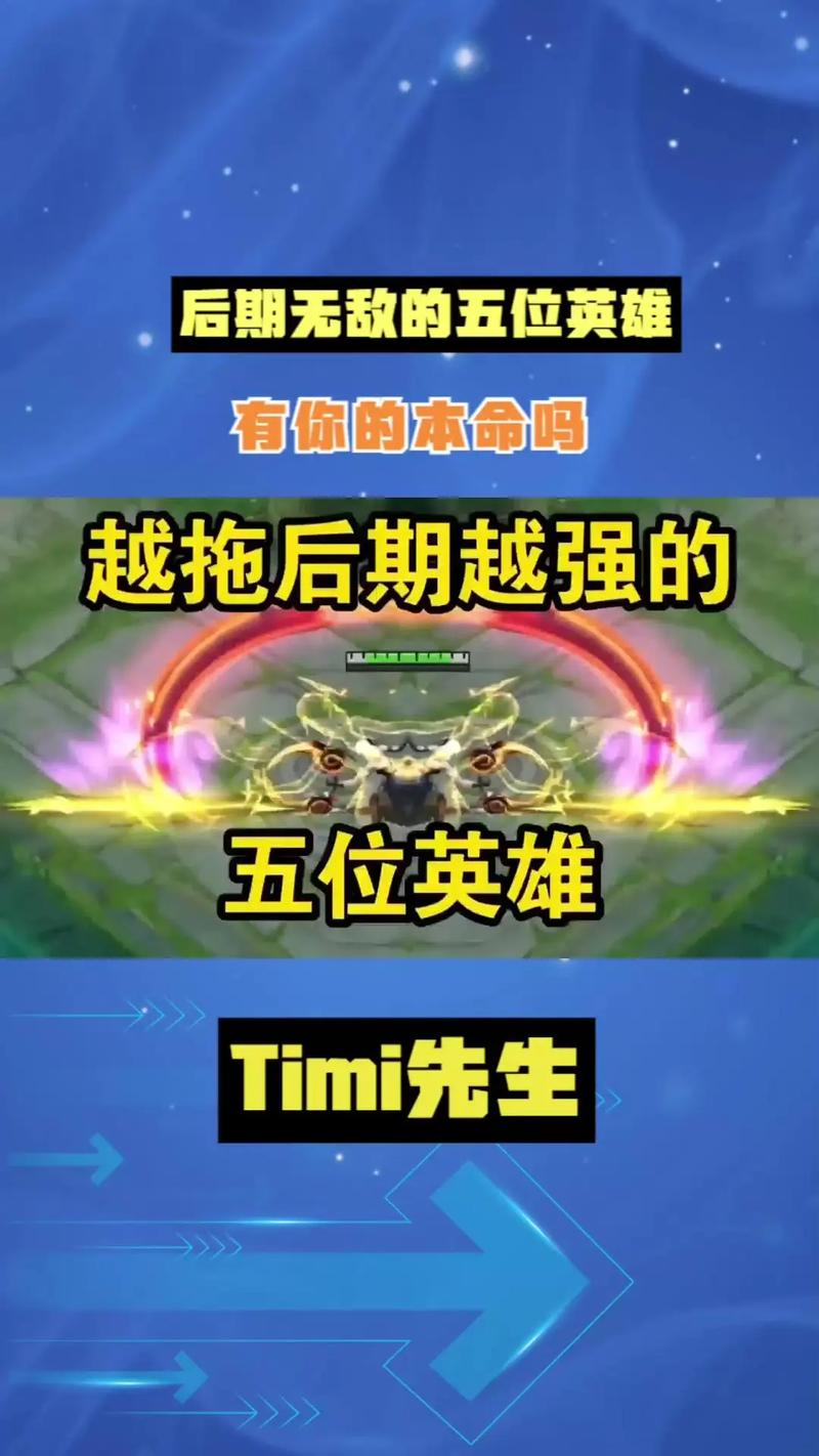 王者榮耀后期射手更新不了，王者為什么不出新射手？-第6張圖片-猴鯊游戲