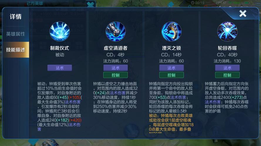 王者榮耀鐘馗削魯班技巧，鐘馗 削弱？-第4張圖片-猴鯊游戲