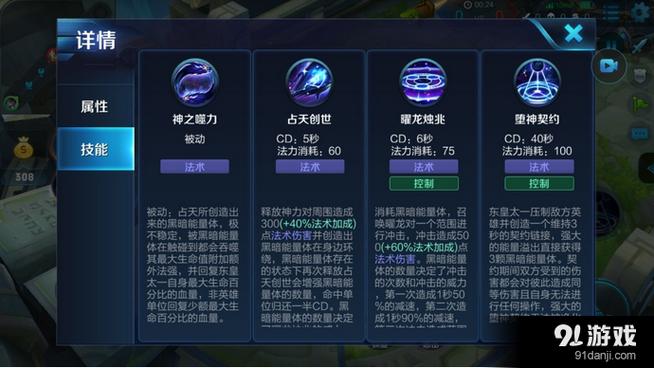 王者榮耀格斗連招教學技巧？王者榮耀格斗連招教學技巧視頻？-第6張圖片-猴鯊游戲