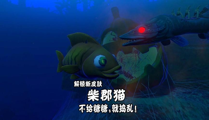 王者榮耀海底大獵殺，快手海底大獵殺-第2張圖片-猴鯊游戲