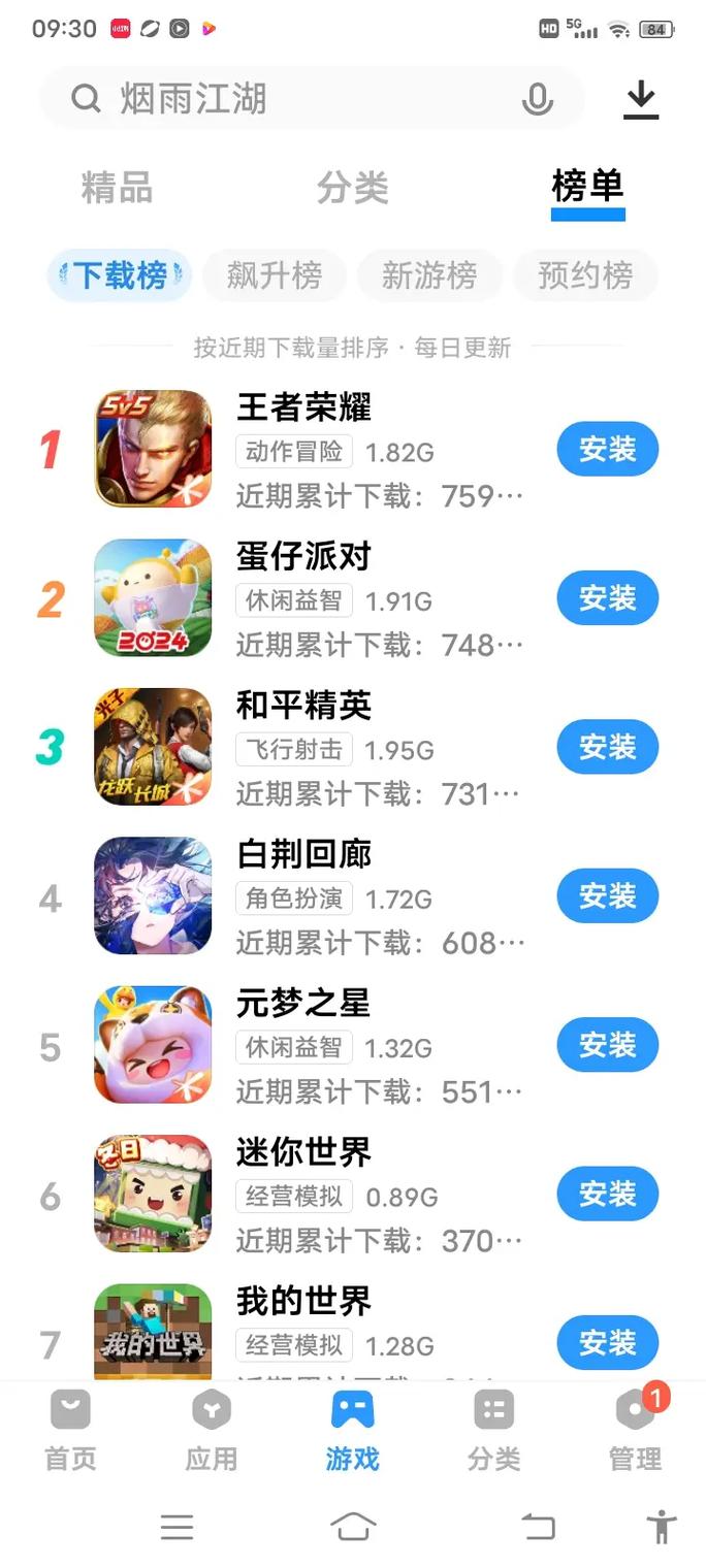 王者榮耀海底大獵殺，快手海底大獵殺-第4張圖片-猴鯊游戲