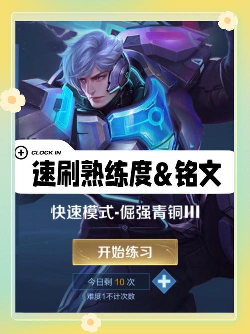 王者榮耀玩家有什么技巧？王者榮耀有哪些技巧？