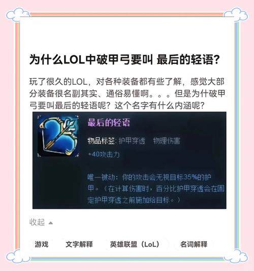 王者榮耀穿透哪個英雄，王者里穿透？-第4張圖片-猴鯊游戲