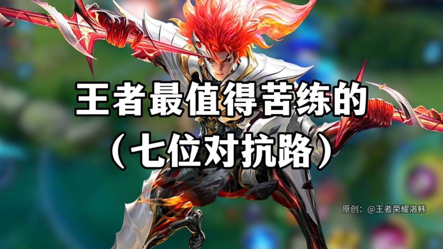 王者榮耀錘子怎么打野快？王者榮耀錘子媽如何玩？-第7張圖片-猴鯊游戲