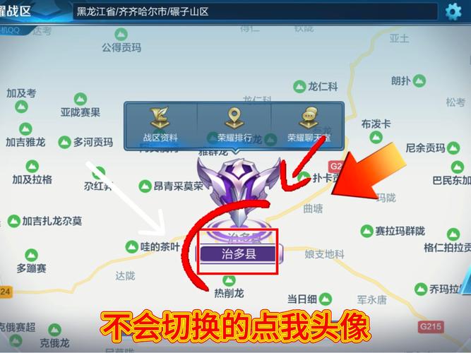 王者榮耀改版小技巧在哪，王者榮耀改版小技巧在哪看-第2張圖片-猴鯊游戲