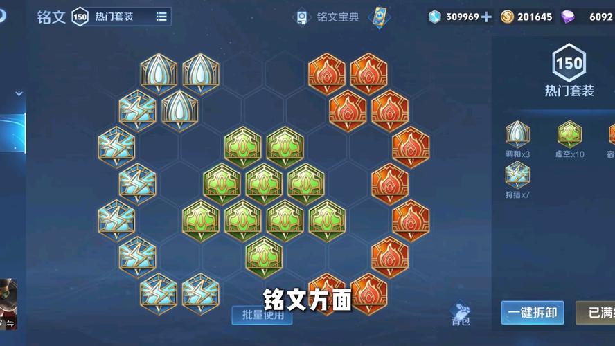 王者榮耀馬可波羅搭配？王者榮耀新版本馬可波羅出裝？