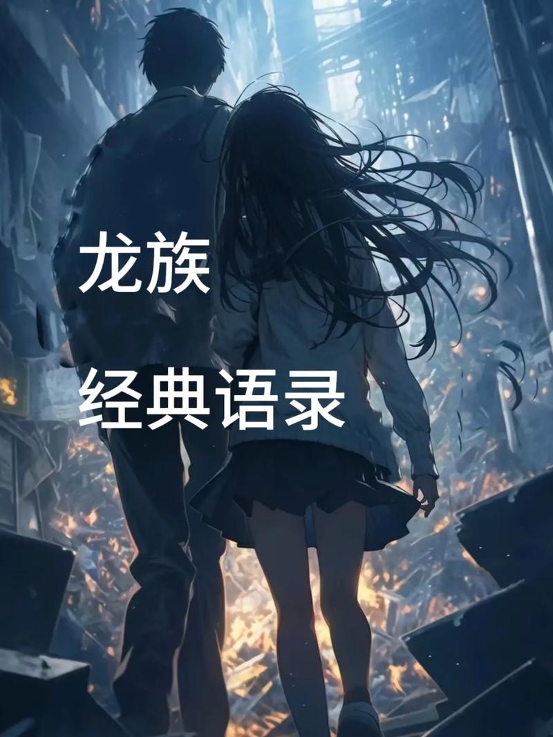 王者榮耀鬼谷子龍族的話語(yǔ)，王者榮耀鬼谷子龍族密語(yǔ)？-第4張圖片-猴鯊游戲
