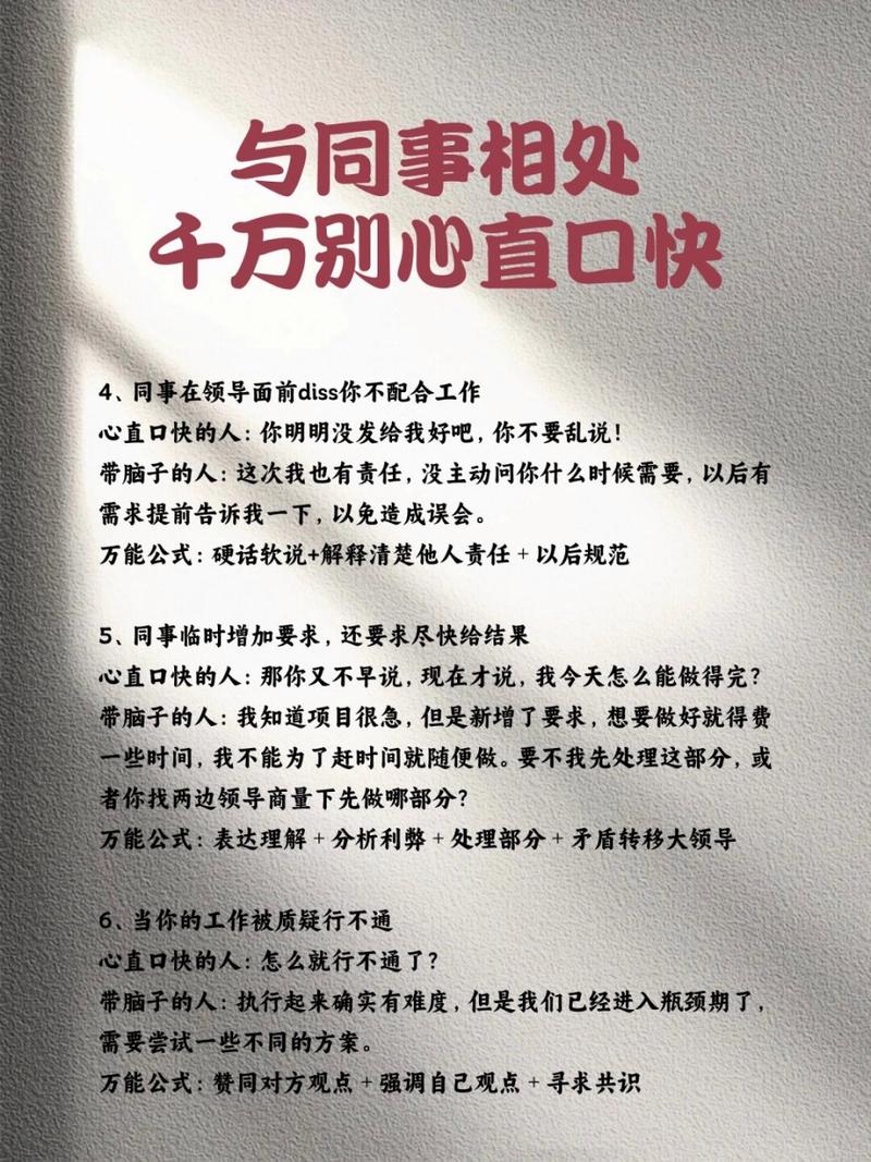 王者榮耀職場技巧講解？王者榮耀職業(yè)技巧？-第3張圖片-猴鯊游戲