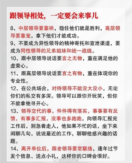王者榮耀職場技巧講解？王者榮耀職業(yè)技巧？-第5張圖片-猴鯊游戲
