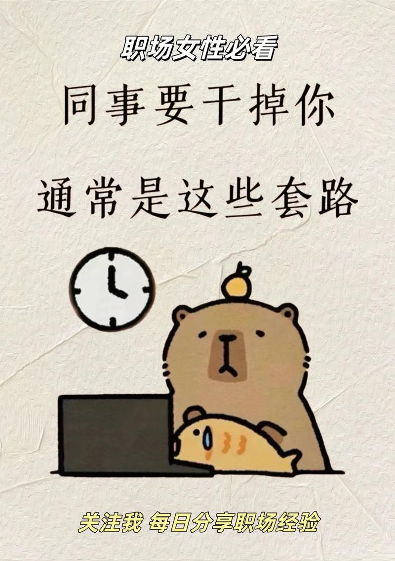 王者榮耀職場技巧講解？王者榮耀職業(yè)技巧？-第7張圖片-猴鯊游戲