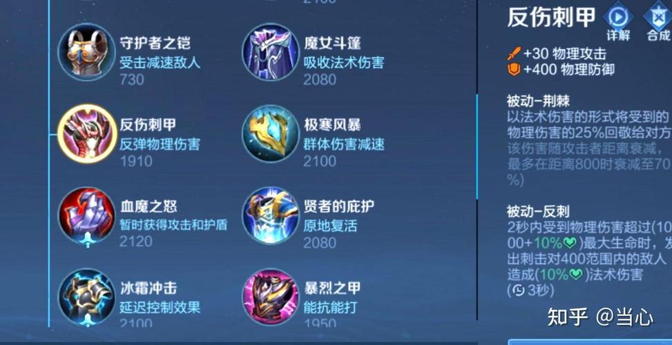 王者榮耀反彈買點技巧？王者榮耀反buff是什么意思？