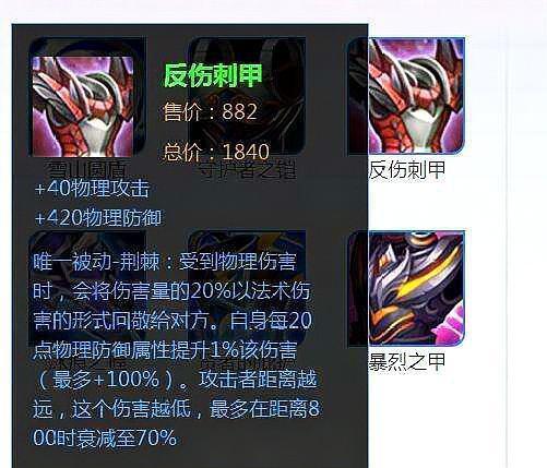 王者榮耀反彈買點(diǎn)技巧？王者榮耀反buff是什么意思？-第3張圖片-猴鯊游戲