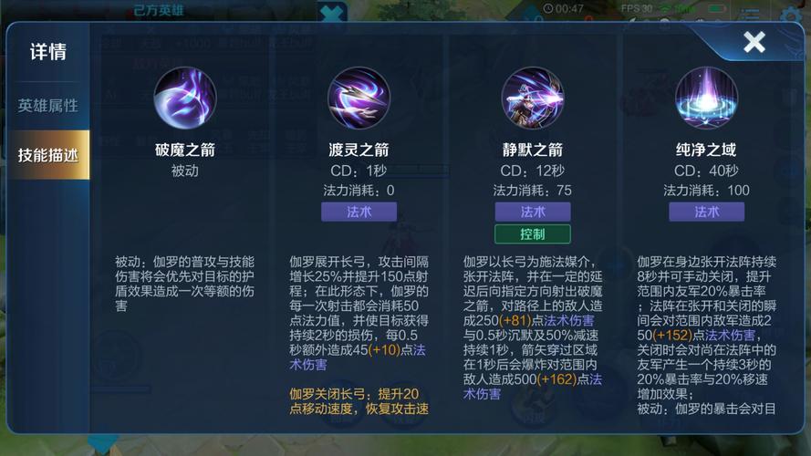 王者榮耀反彈買點(diǎn)技巧？王者榮耀反buff是什么意思？-第4張圖片-猴鯊游戲