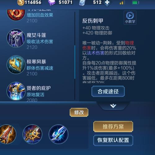 王者榮耀反彈買點(diǎn)技巧？王者榮耀反buff是什么意思？-第5張圖片-猴鯊游戲