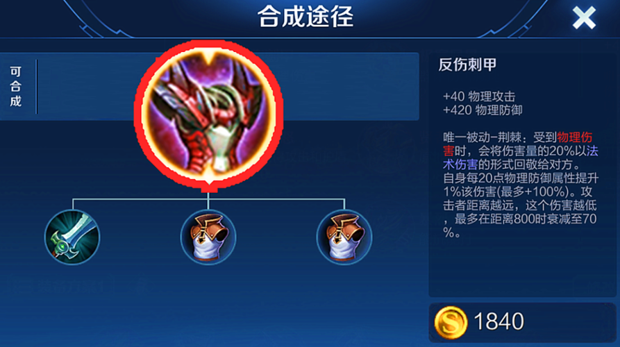 王者榮耀反彈買點(diǎn)技巧？王者榮耀反buff是什么意思？-第6張圖片-猴鯊游戲