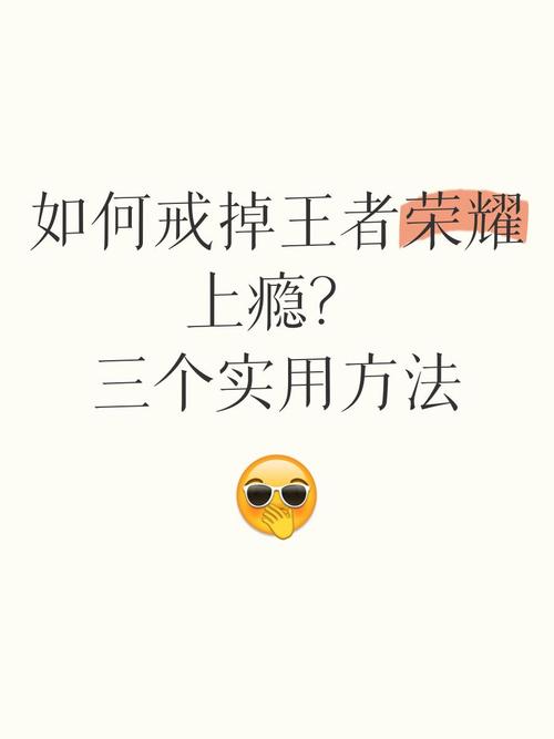 初中生玩王者榮耀上癮，初中生打王者榮耀利大還是弊大?-第1張圖片-猴鯊游戲