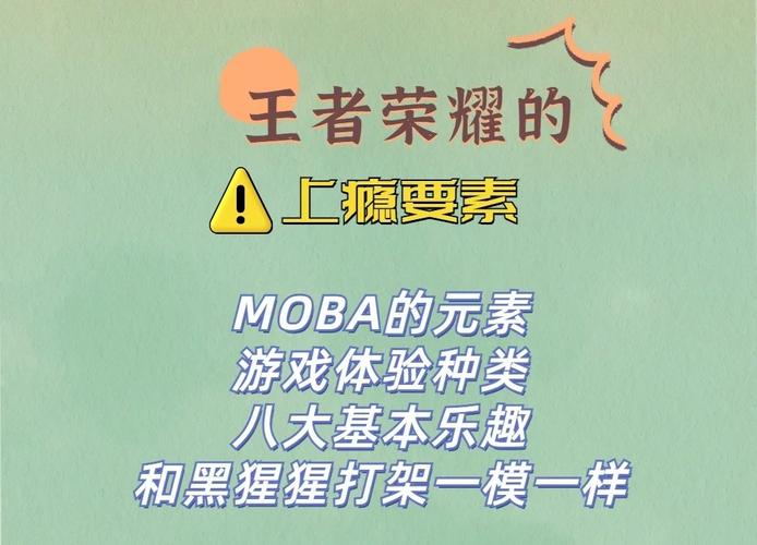 初中生玩王者榮耀上癮，初中生打王者榮耀利大還是弊大?-第6張圖片-猴鯊游戲