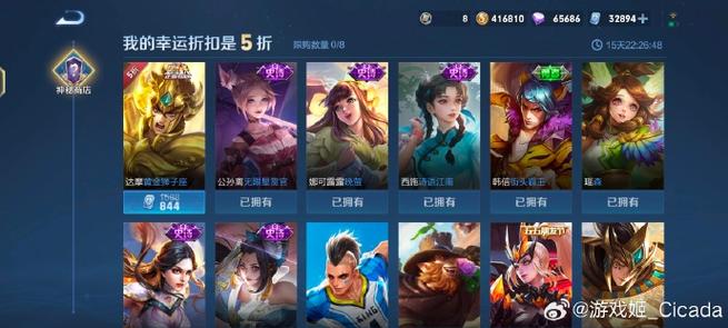 王者榮耀限時(shí)獲取技巧在哪，王者榮耀 限時(shí)-第4張圖片-猴鯊游戲