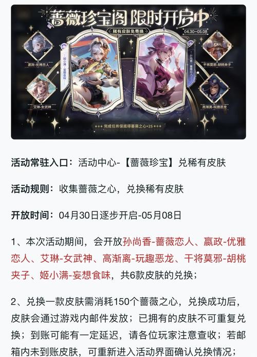 王者榮耀限時(shí)獲取技巧在哪，王者榮耀 限時(shí)-第5張圖片-猴鯊游戲