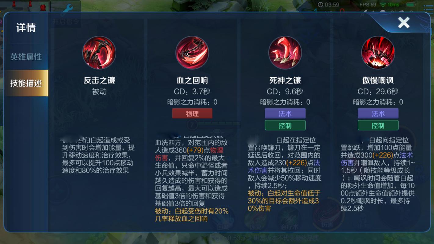 王者榮耀白起打野，王者榮耀白起打野教學(xué)-第1張圖片-猴鯊游戲
