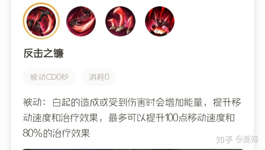 王者榮耀白起打野，王者榮耀白起打野教學(xué)-第3張圖片-猴鯊游戲