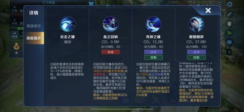 王者榮耀白起打野，王者榮耀白起打野教學(xué)-第2張圖片-猴鯊游戲
