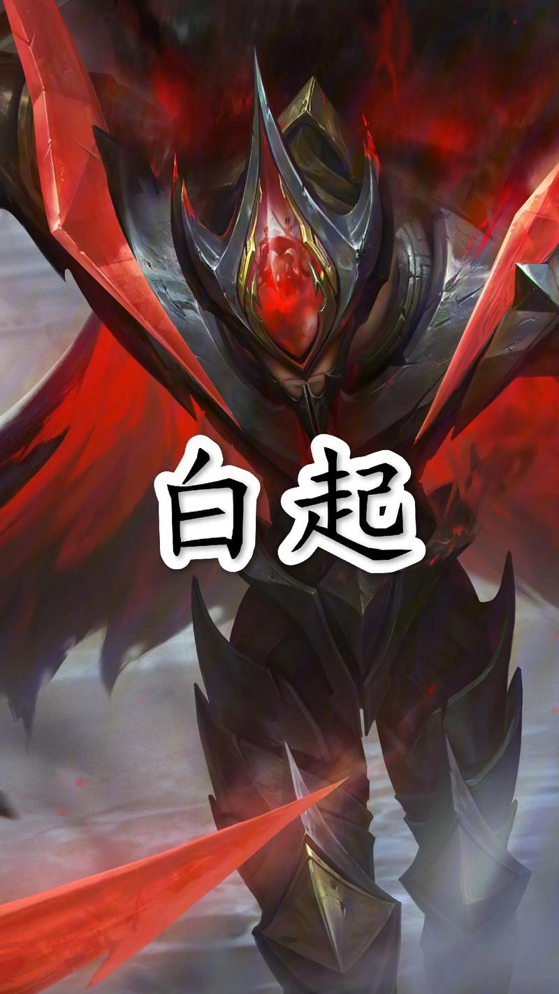 王者榮耀白起打野，王者榮耀白起打野教學(xué)-第7張圖片-猴鯊游戲