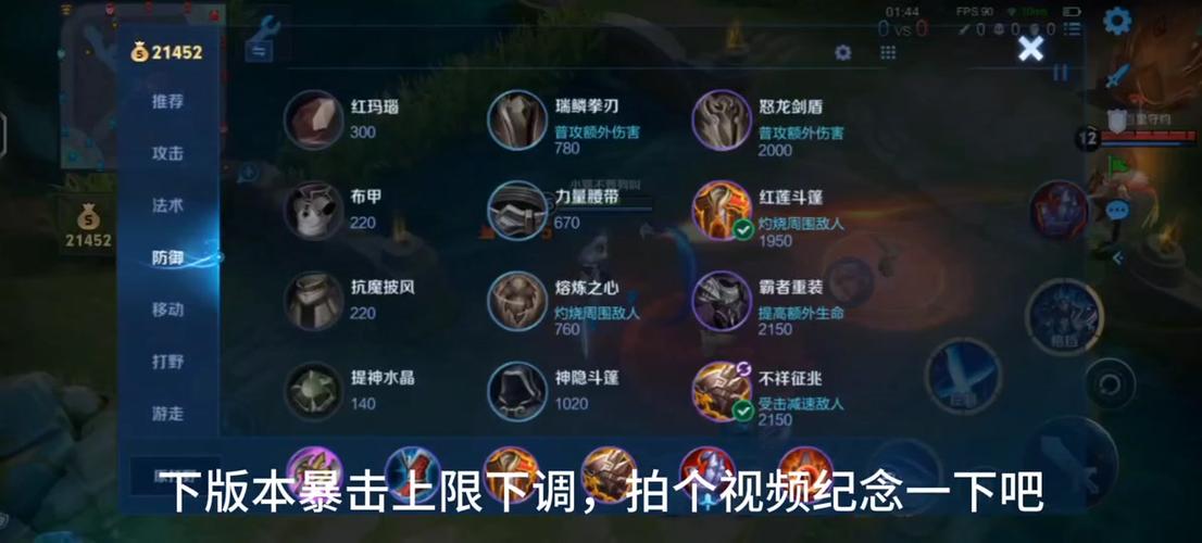 王者榮耀暴擊只能普攻，王者榮耀暴擊只能普攻觸發(fā)嗎-第5張圖片-猴鯊游戲