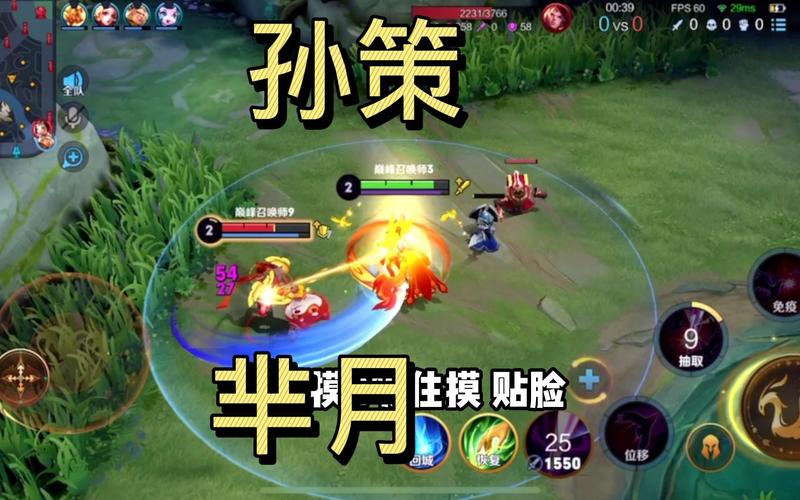 王者榮耀孫策打野分路，孫策打野厲害嗎