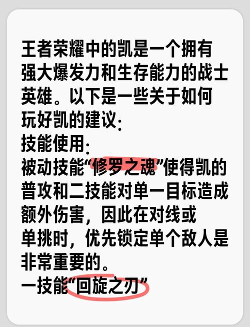王者榮耀鎧皮膚技巧？搜索王者榮耀鎧的皮膚？-第2張圖片-猴鯊游戲