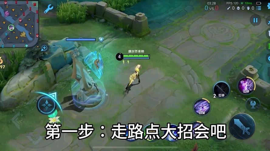 王者榮耀連招操作技巧最新，王者連招口訣技巧？