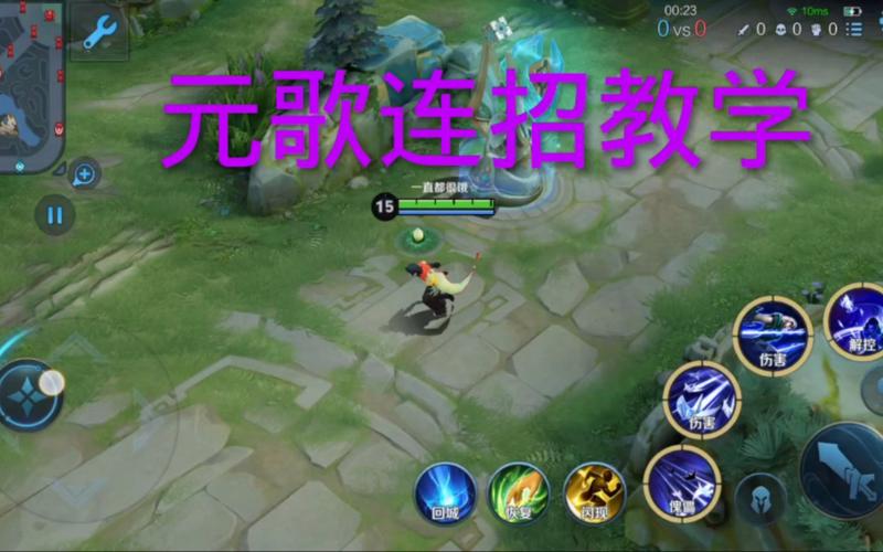 王者榮耀連招操作技巧最新，王者連招口訣技巧？-第3張圖片-猴鯊游戲