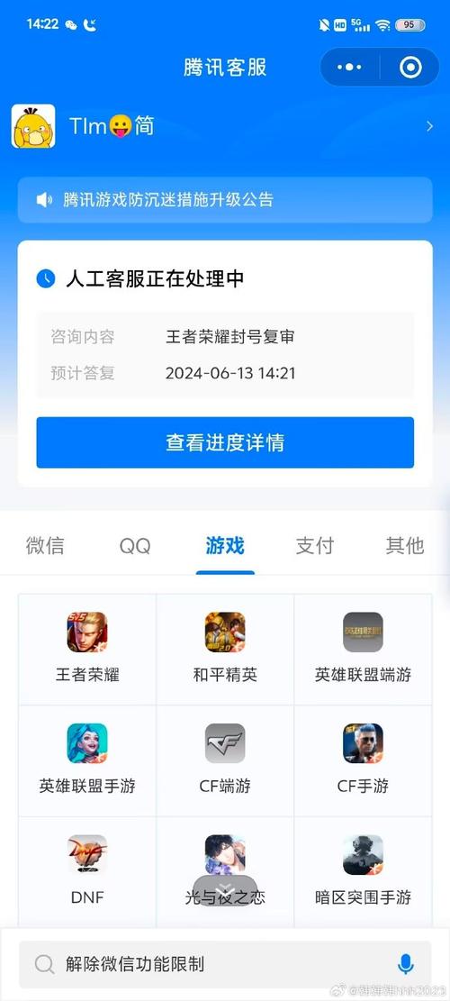 王者榮耀大量打野封號(hào)嗎？玩王者打野？