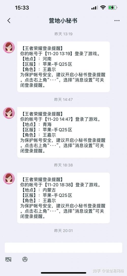 王者榮耀大量打野封號(hào)嗎？玩王者打野？-第5張圖片-猴鯊游戲