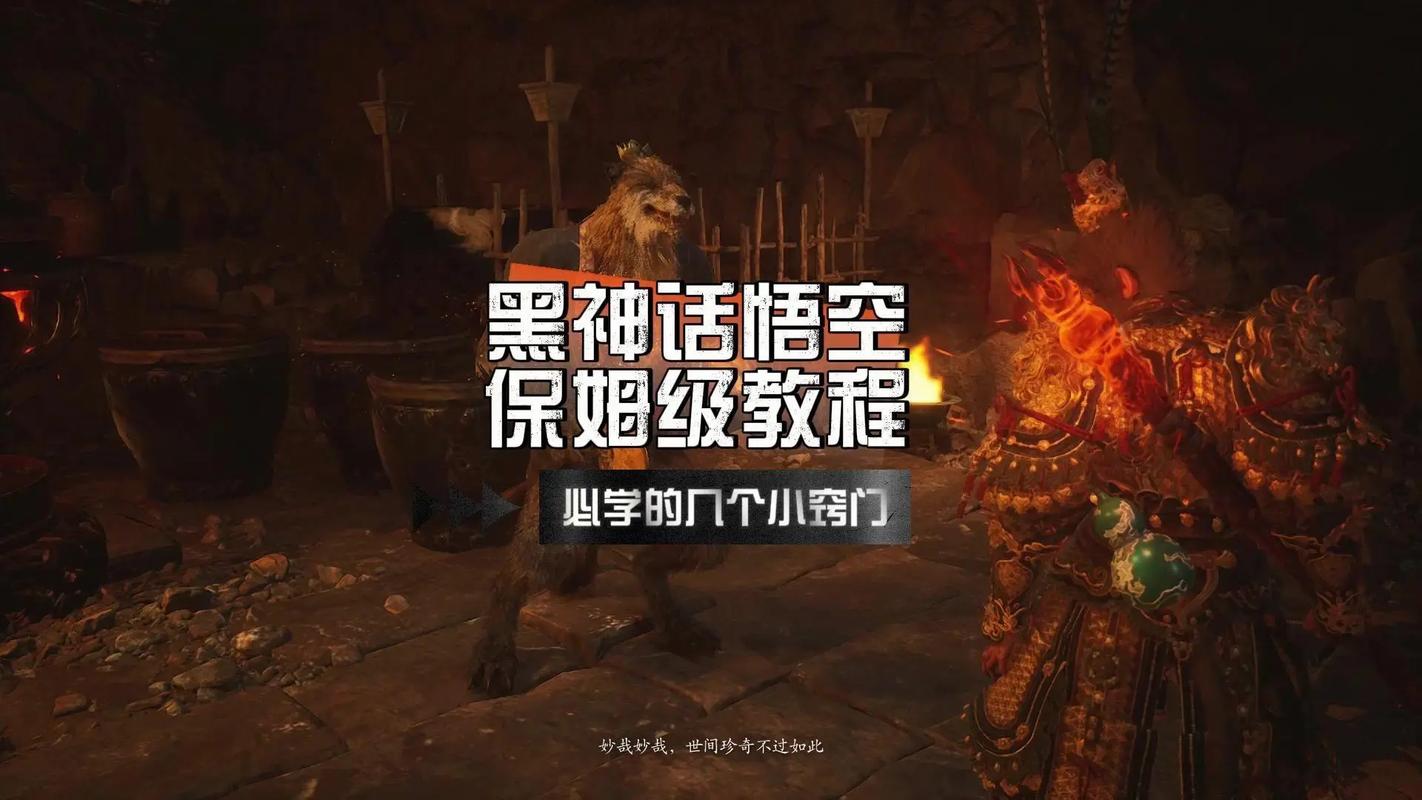 王者榮耀橫版拍攝技巧，王者榮耀橫版拍攝技巧視頻？-第2張圖片-猴鯊游戲