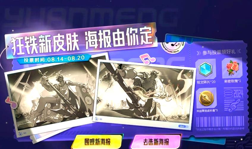 王者榮耀阿軻打野路線，打野阿軻教學(xué)？-第5張圖片-猴鯊游戲