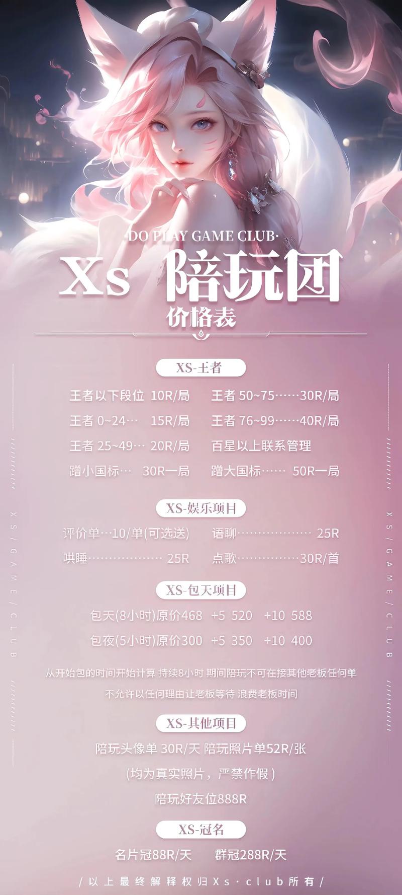 我是王者榮耀的玩家，我是王者的英文怎么說(shuō)？-第6張圖片-猴鯊游戲