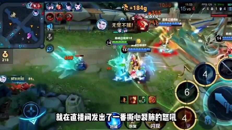 王者榮耀射手視頻直播在哪，王者榮耀射手視頻直播在哪看-第5張圖片-猴鯊游戲