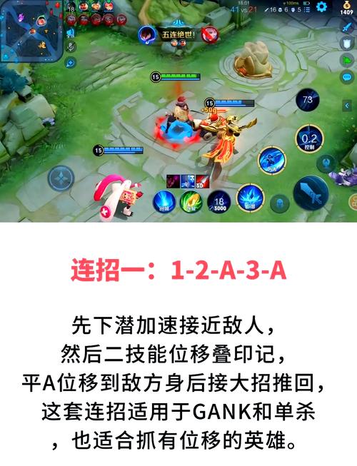 王者榮耀戰(zhàn)士打野意識加成，王者榮耀戰(zhàn)士打野意識加成多少？-第3張圖片-猴鯊游戲