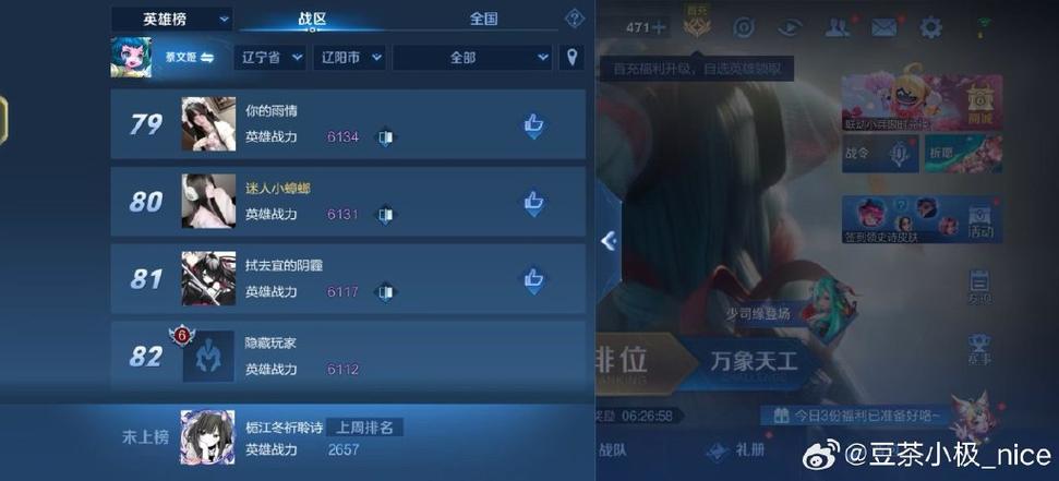 王者榮耀英雄旁邊的標？王者榮耀英雄旁邊的標識？-第2張圖片-猴鯊游戲