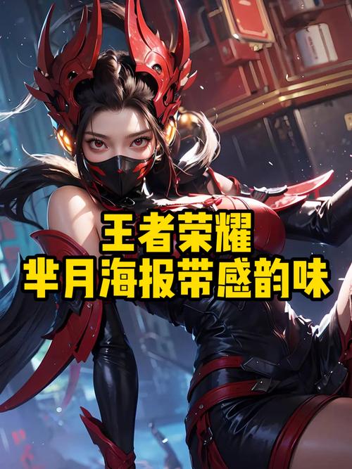 王者榮耀打野太后？王者榮耀打野中后期干什么？