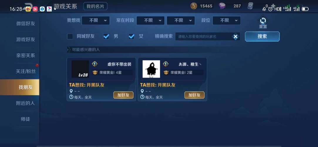王者榮耀抽好友技巧攻略？王者榮耀抽獎訣竅？