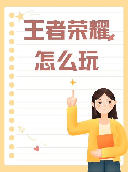 王者榮耀抽好友技巧攻略？王者榮耀抽獎(jiǎng)訣竅？-第3張圖片-猴鯊游戲