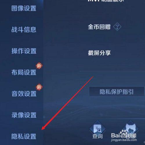 王者榮耀抽好友技巧攻略？王者榮耀抽獎(jiǎng)訣竅？-第4張圖片-猴鯊游戲