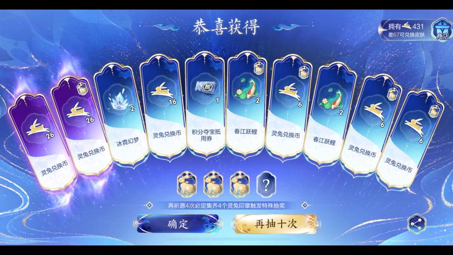 王者榮耀抽好友技巧攻略？王者榮耀抽獎(jiǎng)訣竅？-第5張圖片-猴鯊游戲
