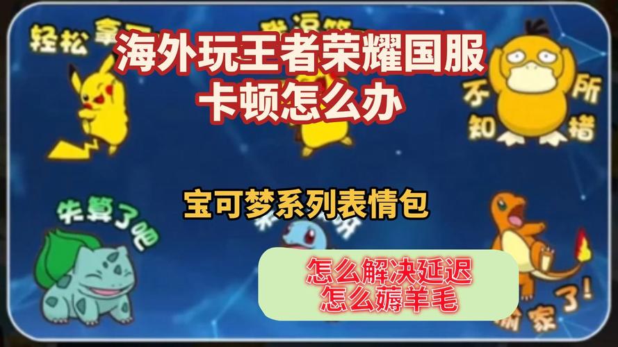 美國(guó)能玩王者榮耀嗎，美國(guó)能不能玩王者榮耀-第3張圖片-猴鯊游戲