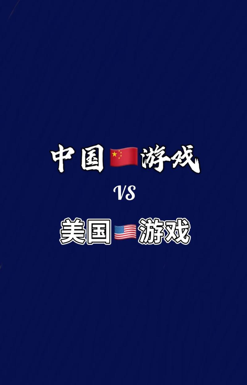 美國(guó)能玩王者榮耀嗎，美國(guó)能不能玩王者榮耀-第4張圖片-猴鯊游戲
