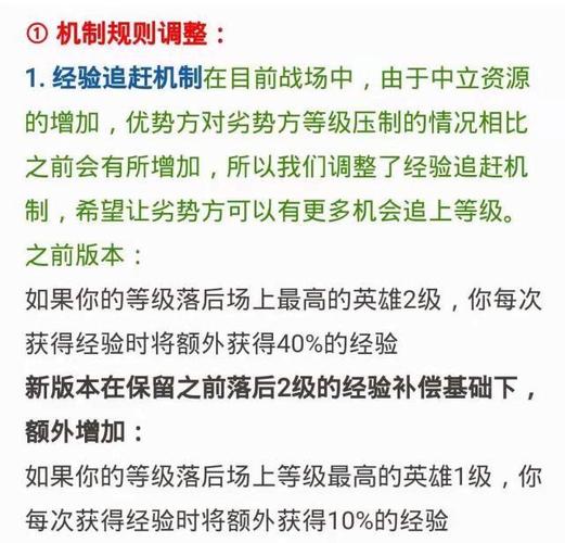 王者榮耀排位打野機制改動，王者榮耀打野更新改動內(nèi)容？-第5張圖片-猴鯊游戲