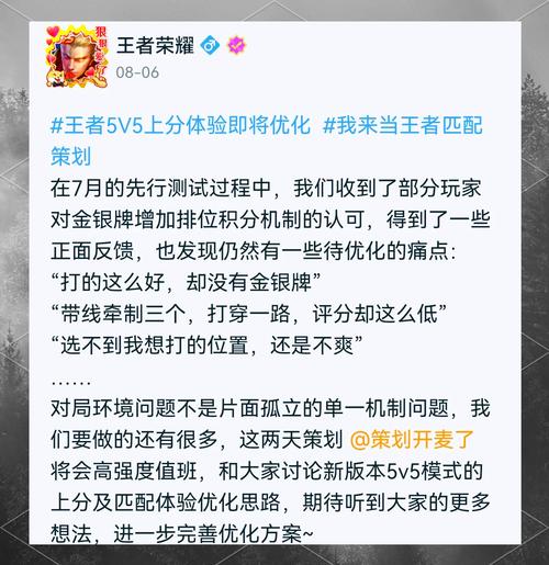 王者榮耀排位打野機制改動，王者榮耀打野更新改動內(nèi)容？-第6張圖片-猴鯊游戲